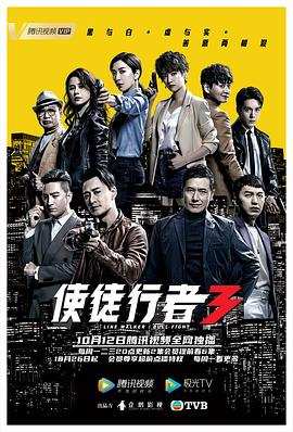 考死2剧情