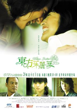 檀香美人谋