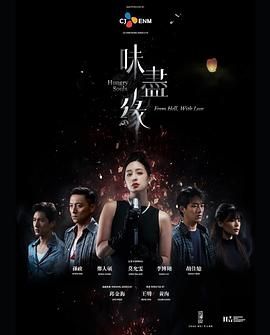 古寨情缘安壮壮全部完整版免费