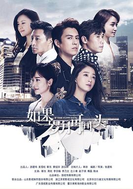 摩登年代