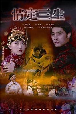 一路向西快播完整版