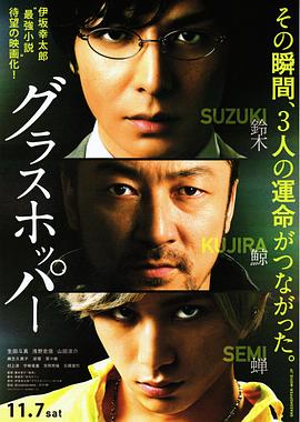 本能2致命诱惑
