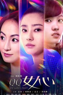 慕斯圈m