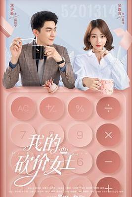 李采潭的g点电影
