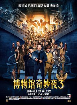 僵尸世界大战|迅雷