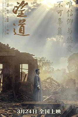功夫足球粤语高清