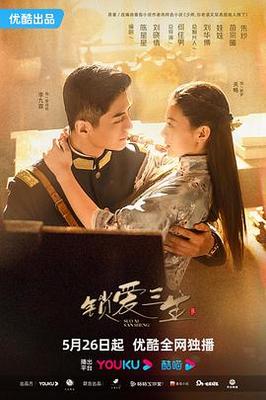 特勤精英40集全集免费观看