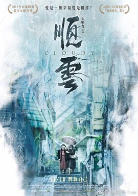 奥特曼格斗第三季