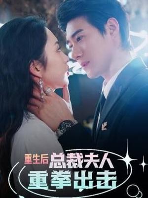 梨泰院class电视剧在线观看