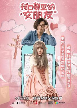 苹果电影免费完整版播放