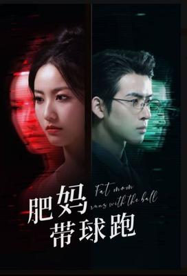 破产姐妹第二季