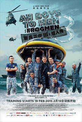 晴雅集免费观看全集完整版