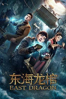 原来是美男啊国语版