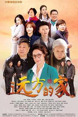 欲望的果实