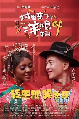 国色天香电影在线观看完整版