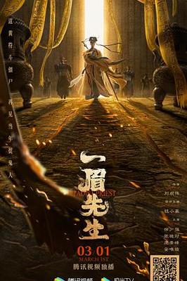 三道防线难抵洪水