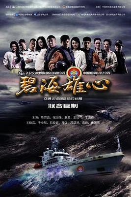 较量无声2