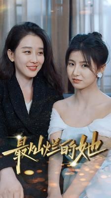 月夜免费观看完整版下载