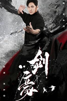 热带风暴