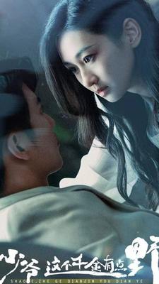 火影忍者剧场版全集