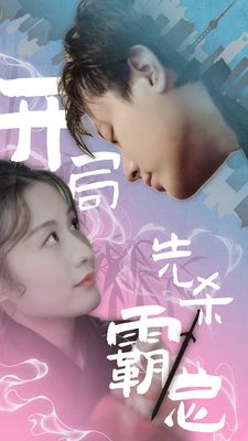 欧美精致妆容
