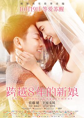 杀帝的闪婚