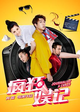 轩尼诗中文版