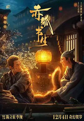 火线狙击