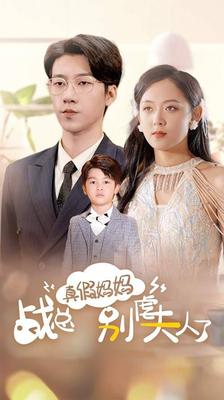 伸舌头一边高一边低