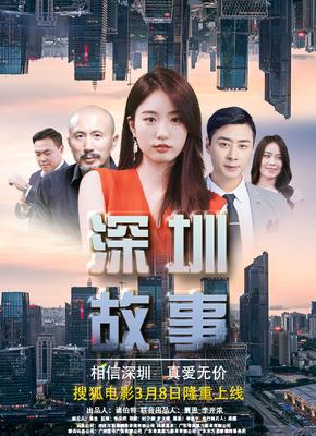 杨门女将高清下载