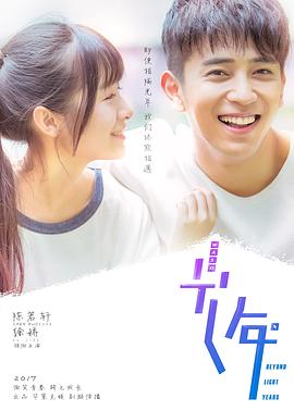 给你我的独家宠溺