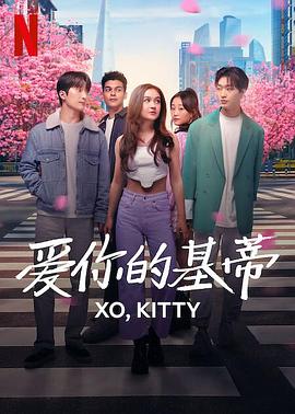 鹿晗热巴心跳哪一期