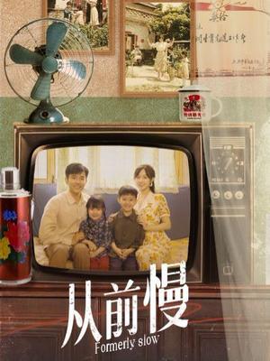 领袖之证第二季