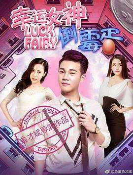 两个人的BD国语高清在线观看