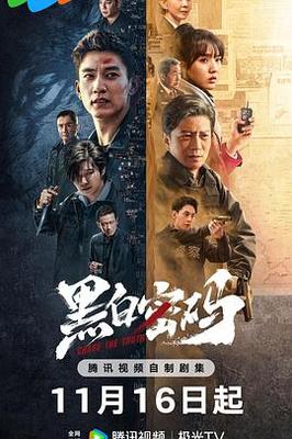电视剧穆桂英挂帅全集