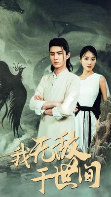 元卿凌宇文皓正版免费阅读