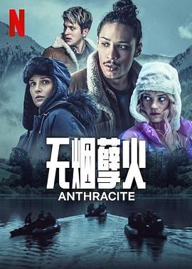 雄兵连第三季免费观看完整版