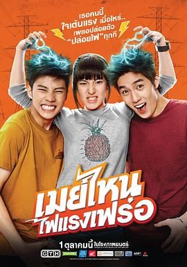 学渣含着学霸的攻写作业