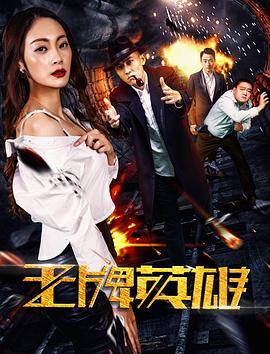 女足比赛解说