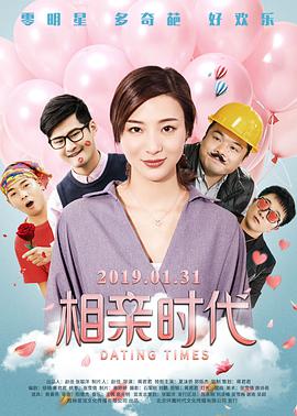 第八号当铺第三部