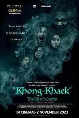 色戒删减片段在电影的几分几秒