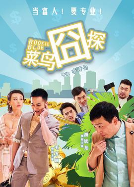 灵魂缓刑无删减全文免费阅读