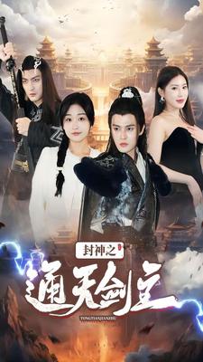 女心理师电视剧免费观看