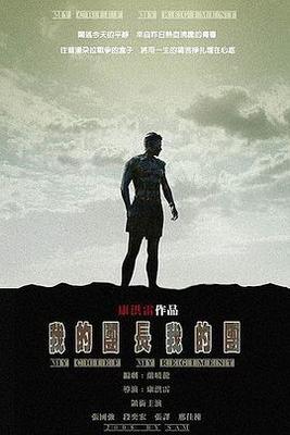 心德维拉