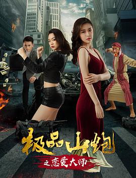 十指不沾阳春水
