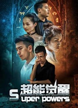 淘剧影院在线播放电视剧斛珠夫人