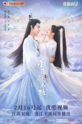 高校龙中龙13