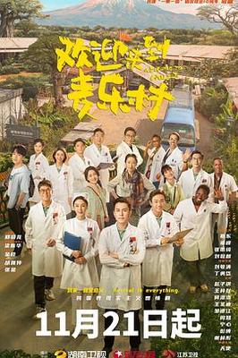 你是不是欠C了在线阅读