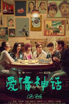 青春失乐园在线观看