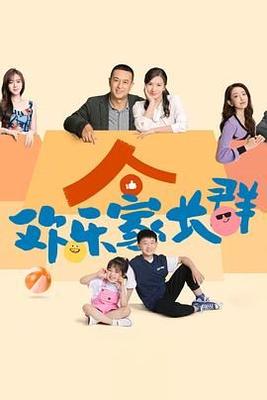长相思2